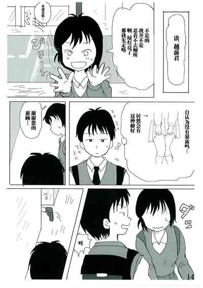 第13页图
