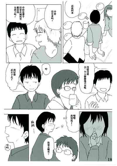 第17页图