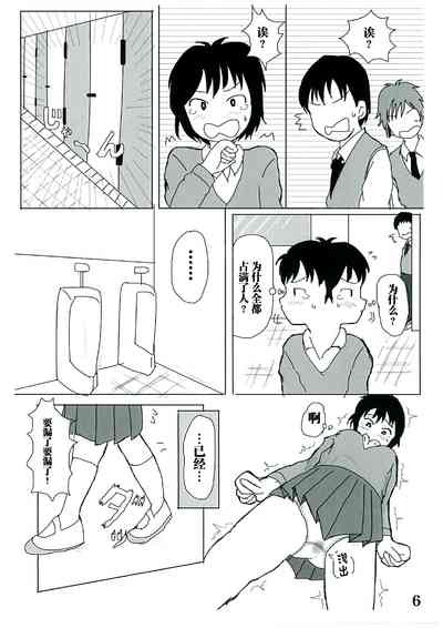 第5页图