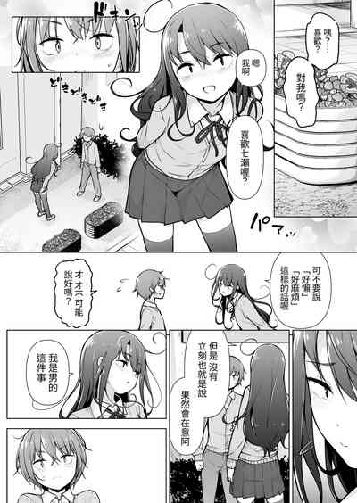 第9頁圖