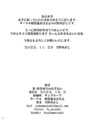 第33页图