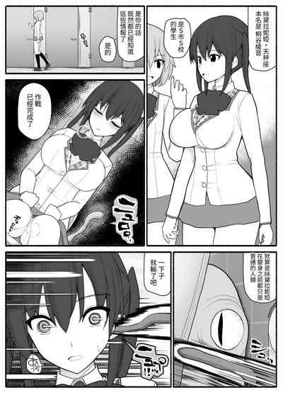 第9頁圖