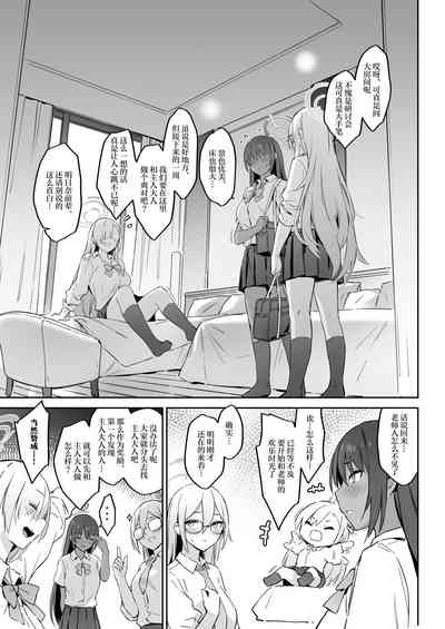 第5页图
