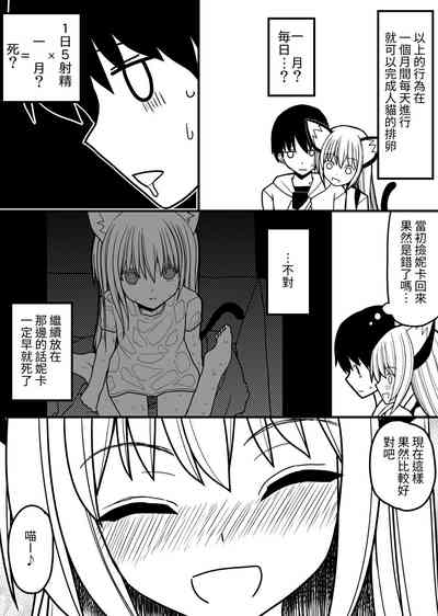 第25頁圖