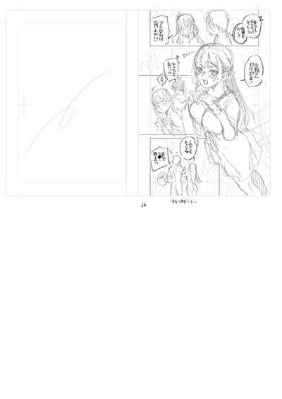 第245頁圖