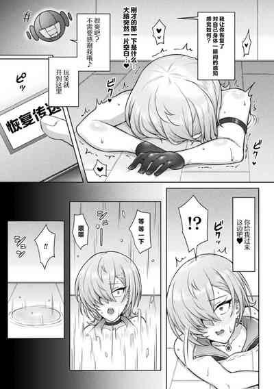 第9页图