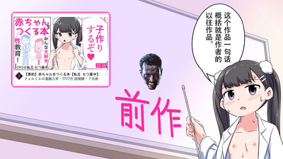第113页图