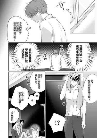 第5页图