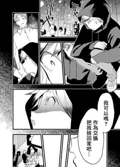 第13頁圖