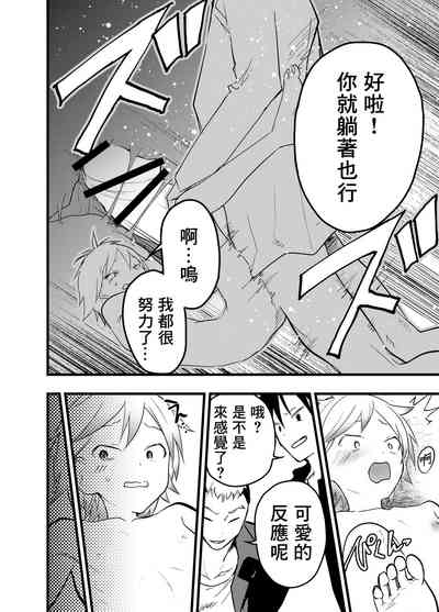第17頁圖
