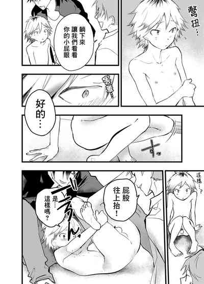 第5頁圖