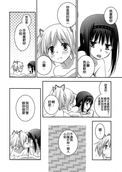 第17页图