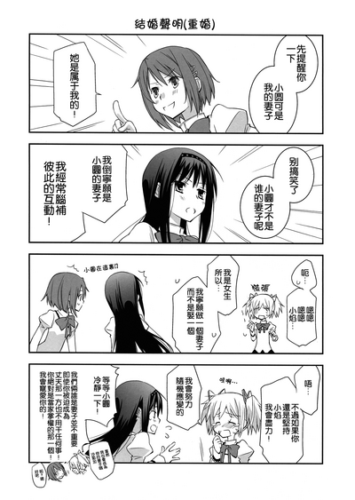 第5页图