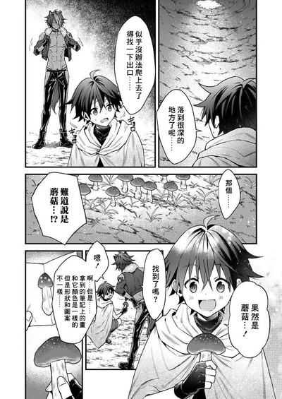 第49頁圖