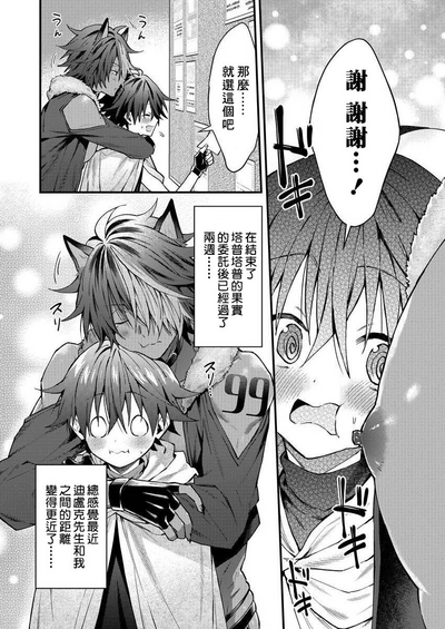 第97頁圖
