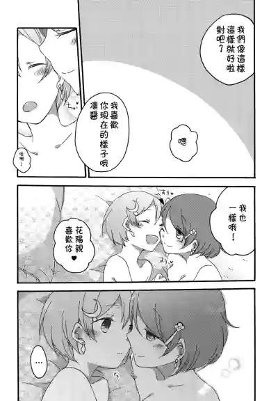 第21页图