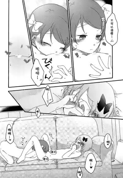 第25页图
