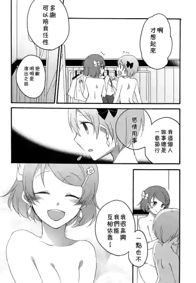 第33页图