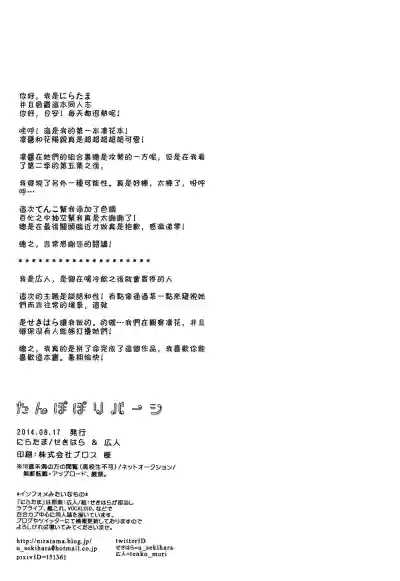 第37页图