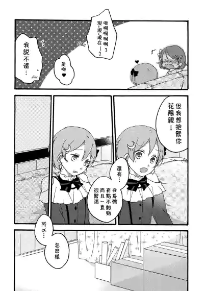 第5页图