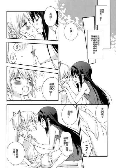 第13页图