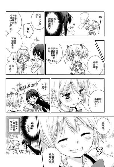 第9页图