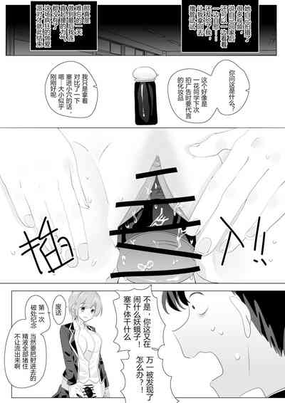 第21頁圖