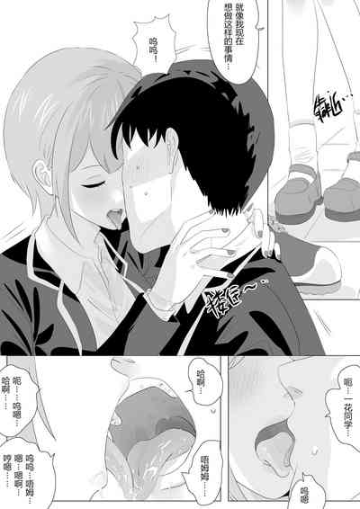 第9頁圖