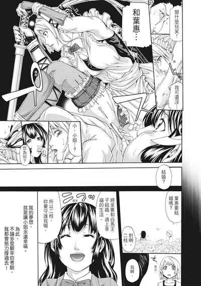 第185頁圖