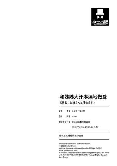 第205頁圖