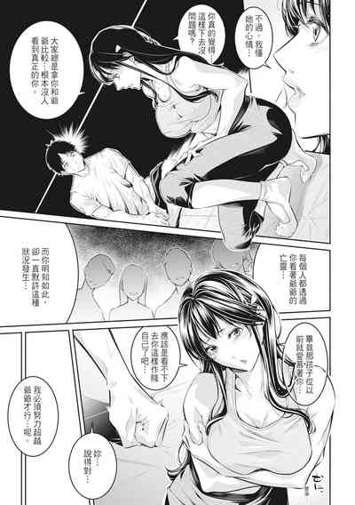 第37頁圖