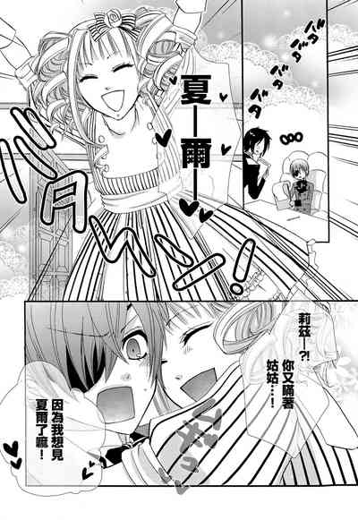 第17页图