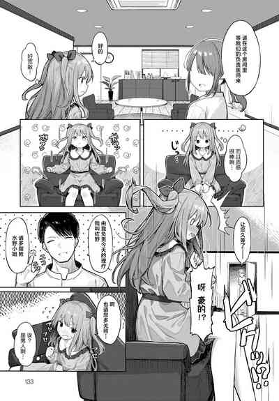 第5页图
