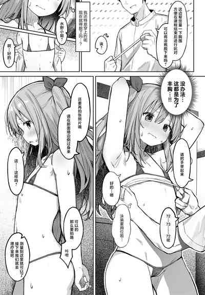 第9页图