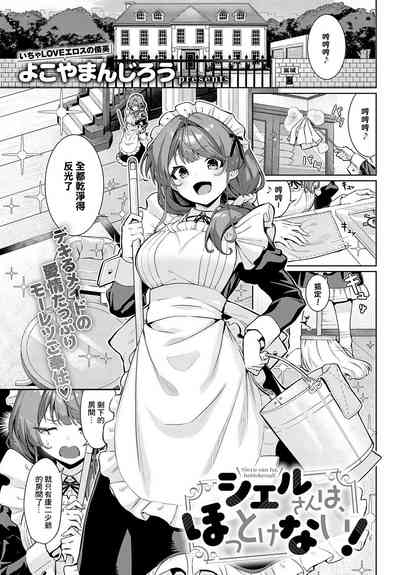 第1页图