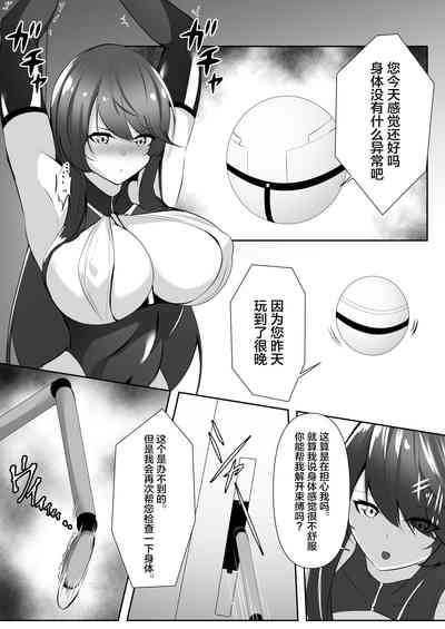 第9頁圖