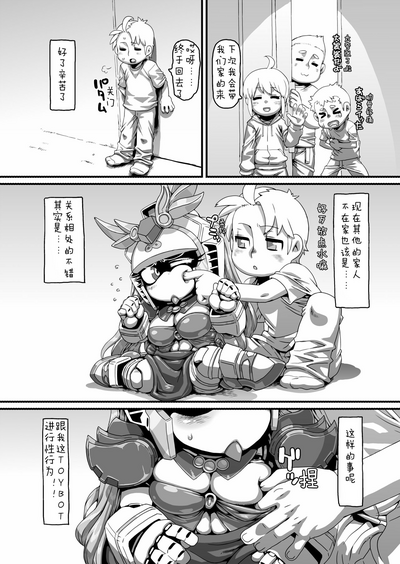 第5页 封面 - HaSM.cc