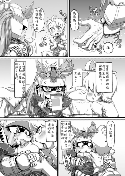 第9页 封面 - HaSM.cc