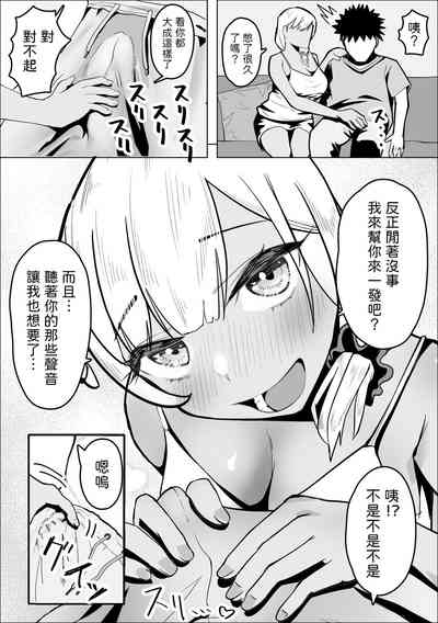 第9頁圖