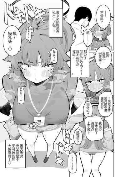 第5页图