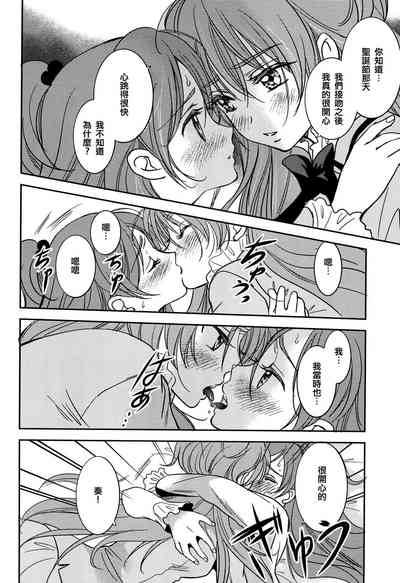 第17頁圖