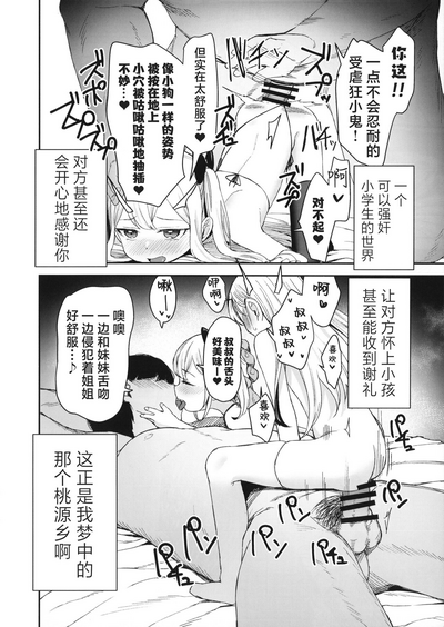 第13页图