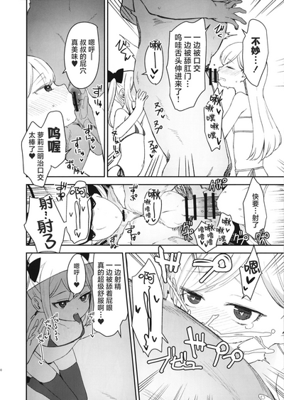 第9页图