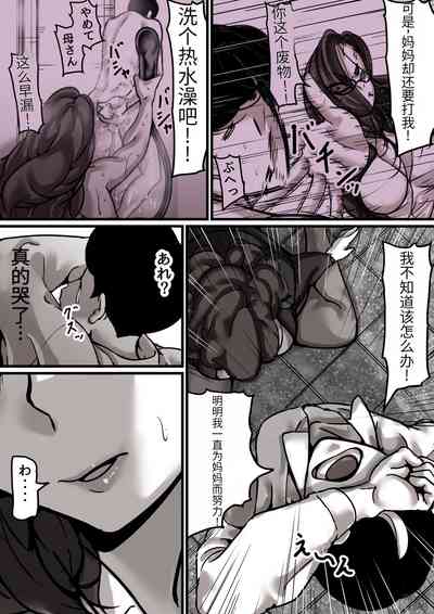 第17页图