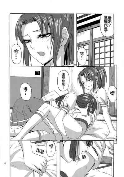 第5頁圖