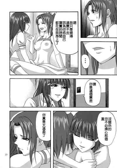 第9頁圖