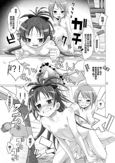 第17頁圖