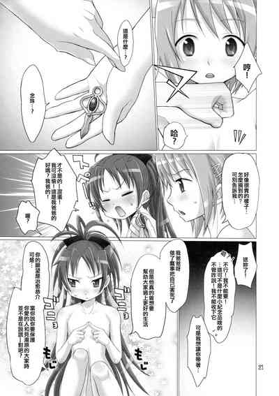 第21頁圖