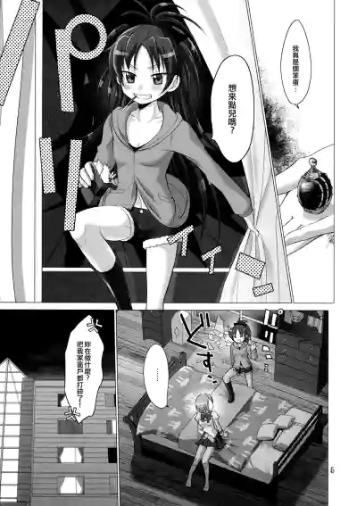 第5頁圖