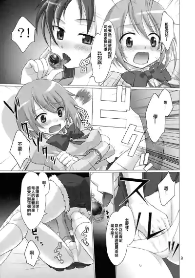 第9頁圖